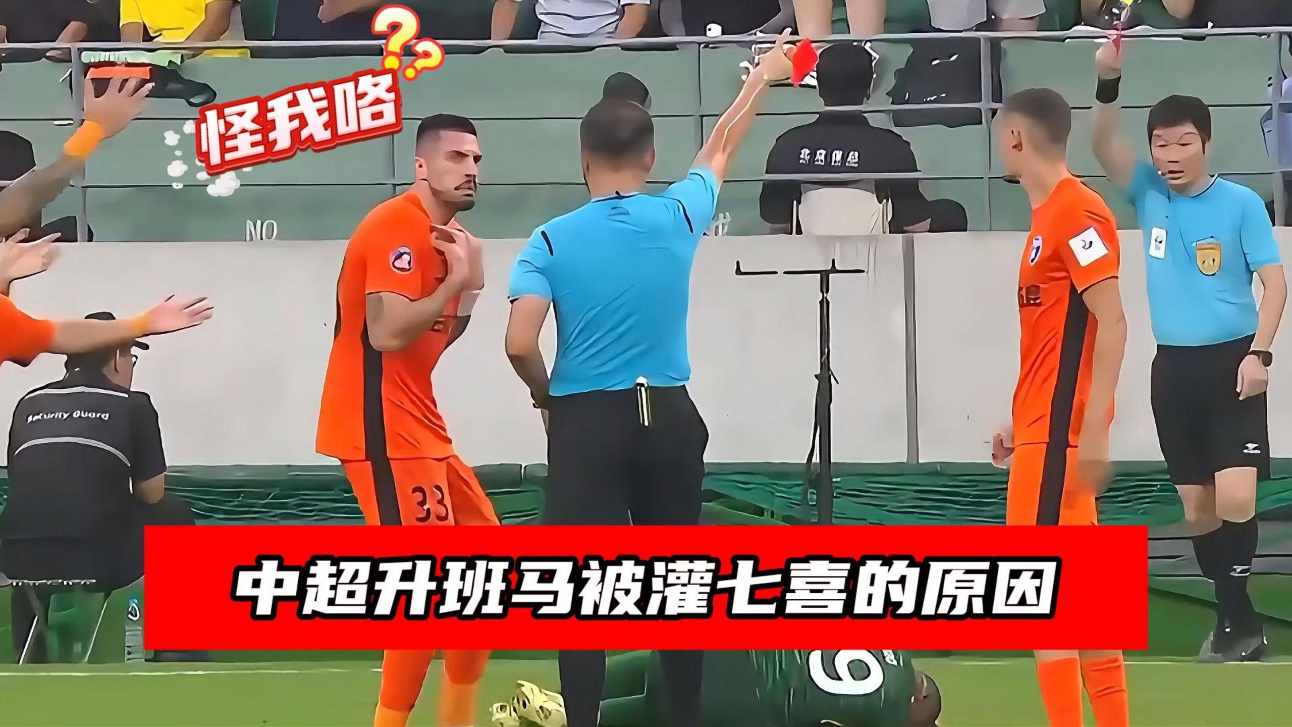 中超球队再添一城,赢得国际封号的简单介绍 中超球队再添一城,赢得国际封号的简单介绍