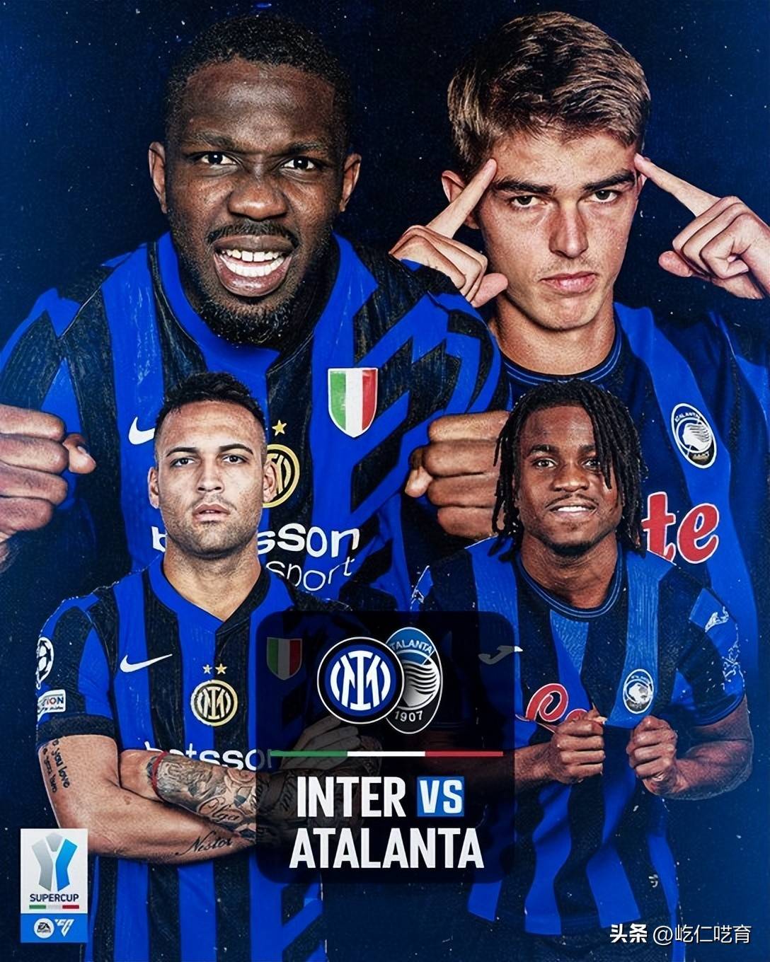 亚特兰大客场逼平国米,保持不败 亚特兰大客场逼平国米,保持不败