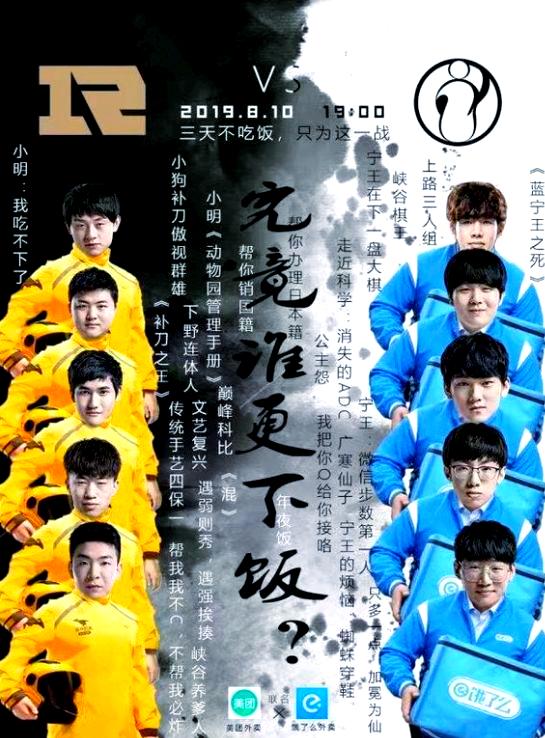 开云体育平台APP-RNG鏖战LGD,369关键团战开团秒人焦点之战入围赛,成为赛场最大亮点