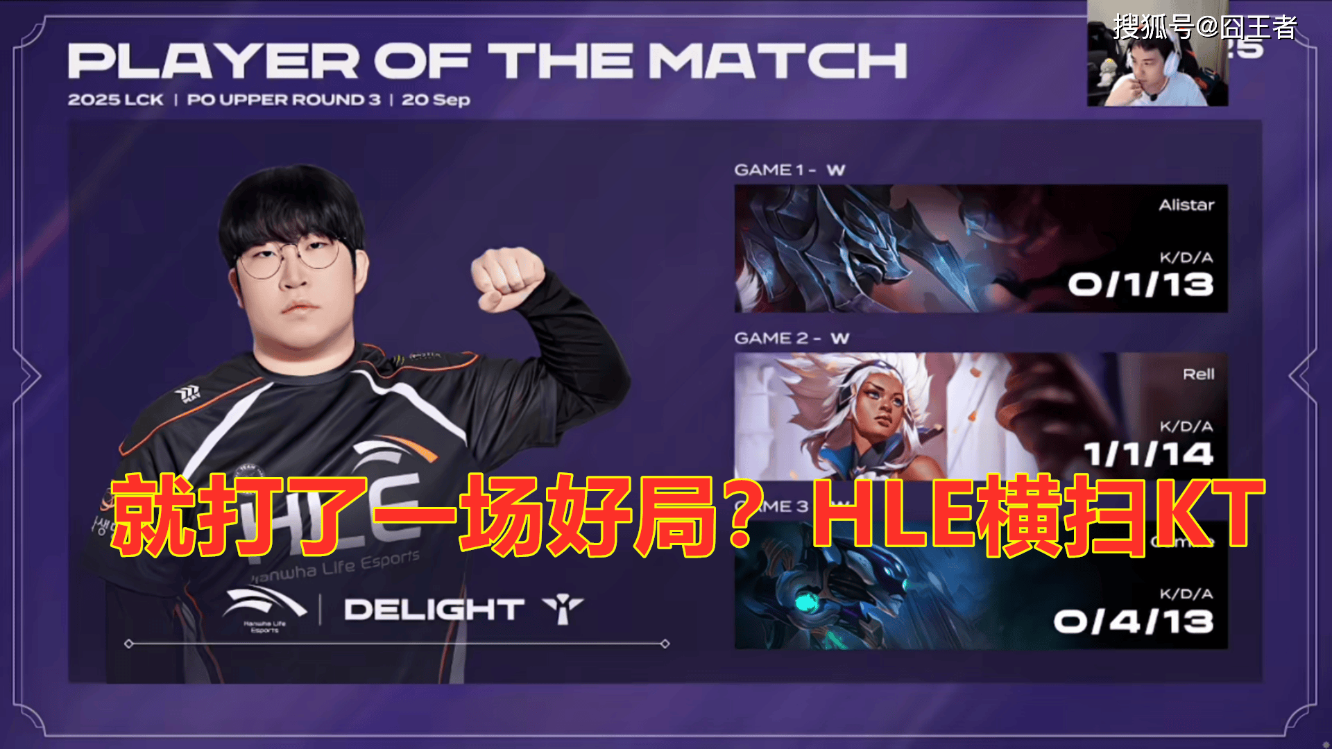 开云体育中国-关于KT碾压100T,Peanut团战一打五宿命之战小组赛,技惊四座的信息