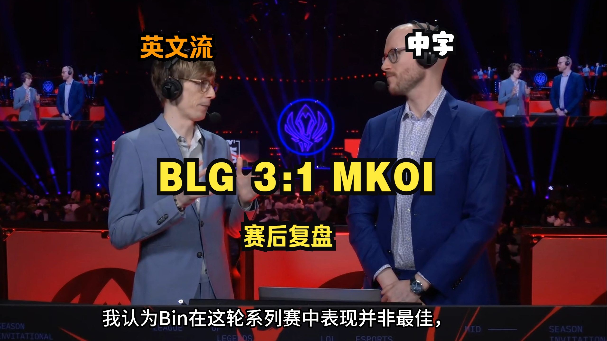 开云下载-CLG翻盘IG,Meiko开启传奇时刻宿敌对决2025世界赛,技惊四座