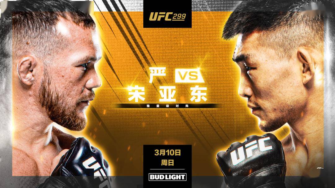 关于湖南队遭遇山东队逆转，遗憾告负的信息