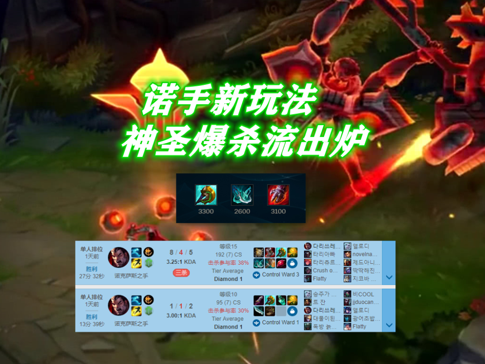 开云官网-MAD力克EDG，Doinb完成史诗逆转强强对话小组赛，强势挺进下一轮