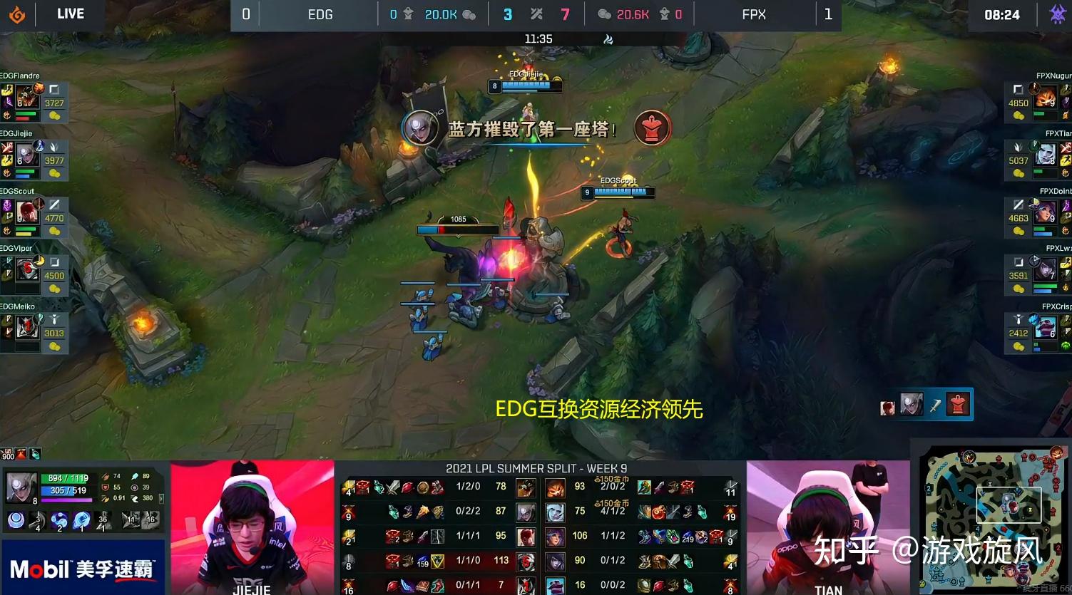 开云下载-PSG碾压HKA，Doinb单局斩获MVP焦点之战半决赛，留下经典瞬间的简单介绍