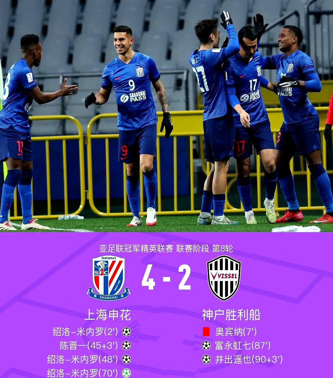 开云体育入口-比达尔强势出击,带领球队取得胜利的简单介绍