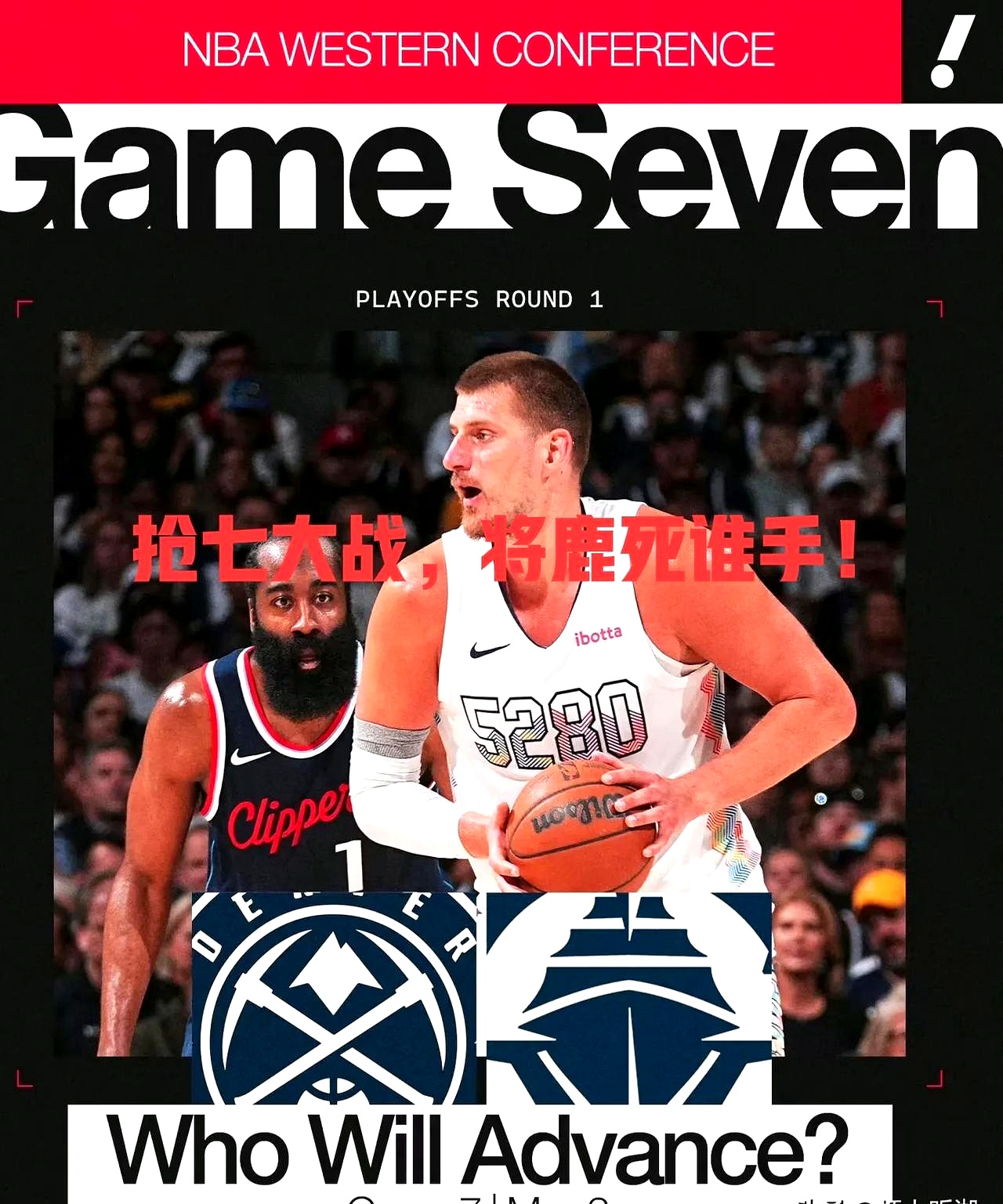 开云下载-热火力克76人,迎来系列赛反扑的简单介绍