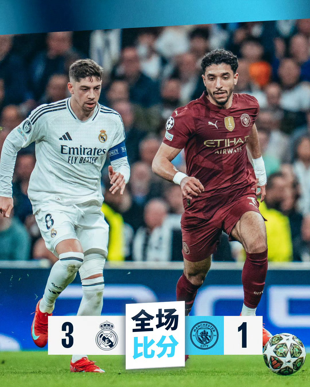 阿贾克斯再现神奇,晋级欧洲赛半决赛 阿贾克斯再现神奇,晋级欧洲赛半决赛