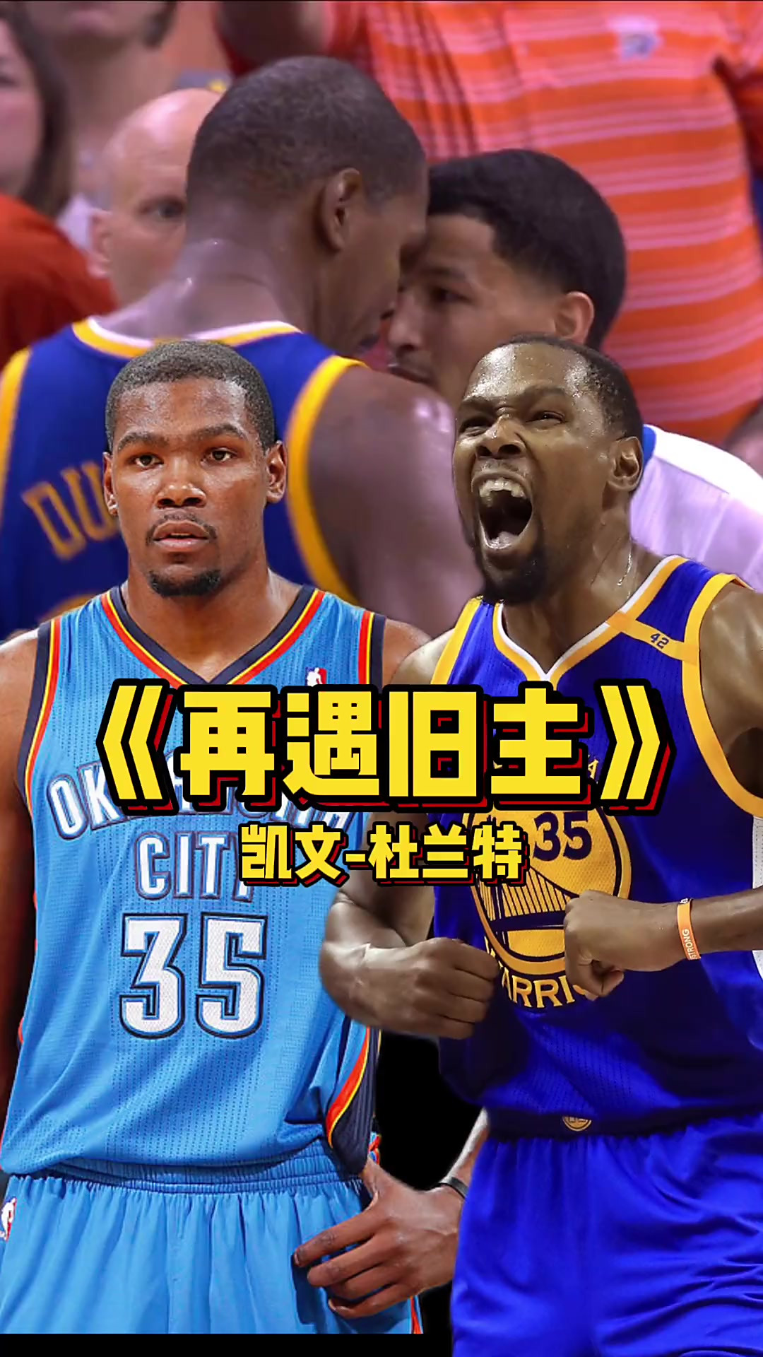 开云体育app-勇士再胜尼克斯，杜兰特关键时刻发威