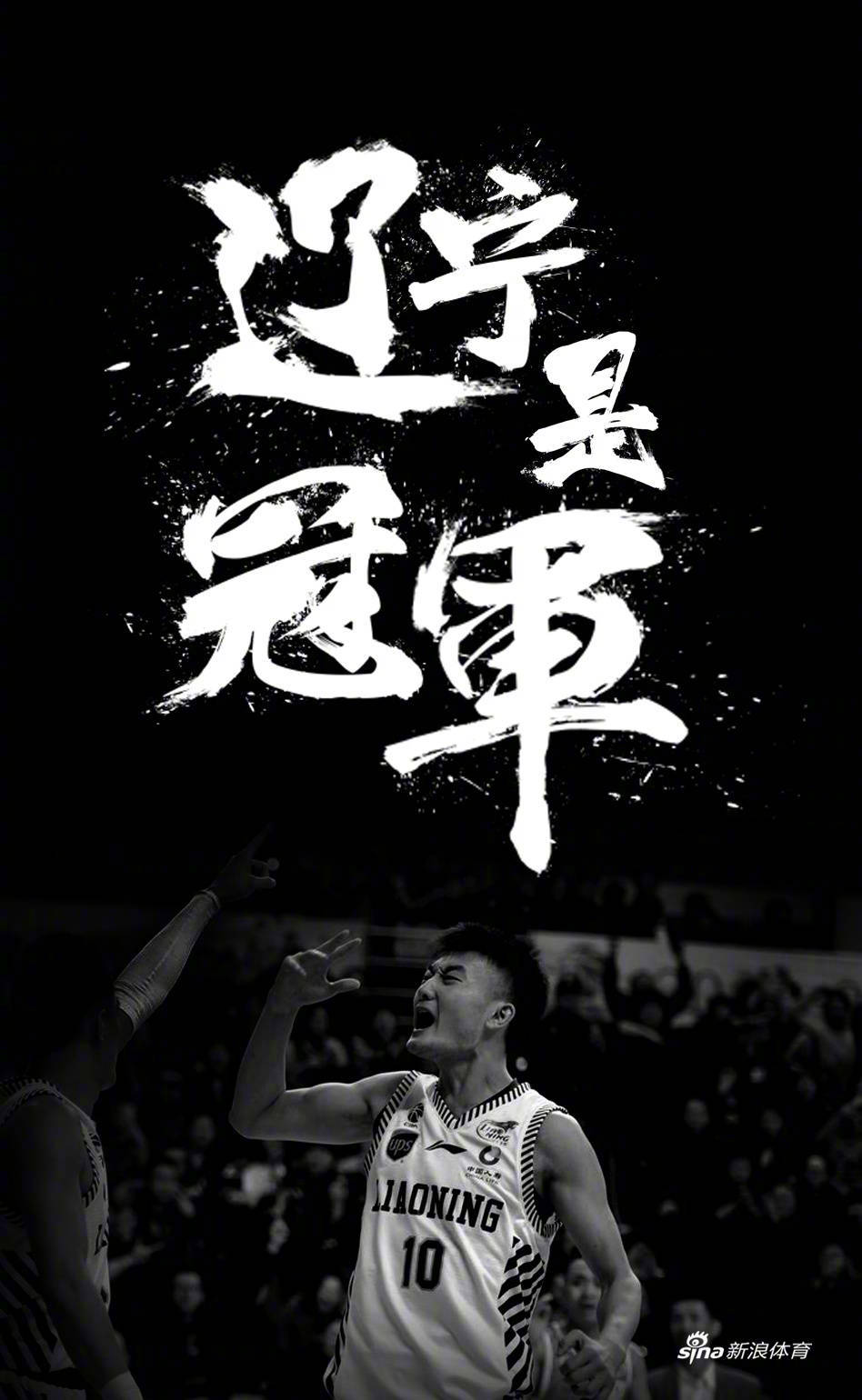 上海队横扫吉林队,米切尔扛起全队 上海队横扫吉林队,米切尔扛起全队