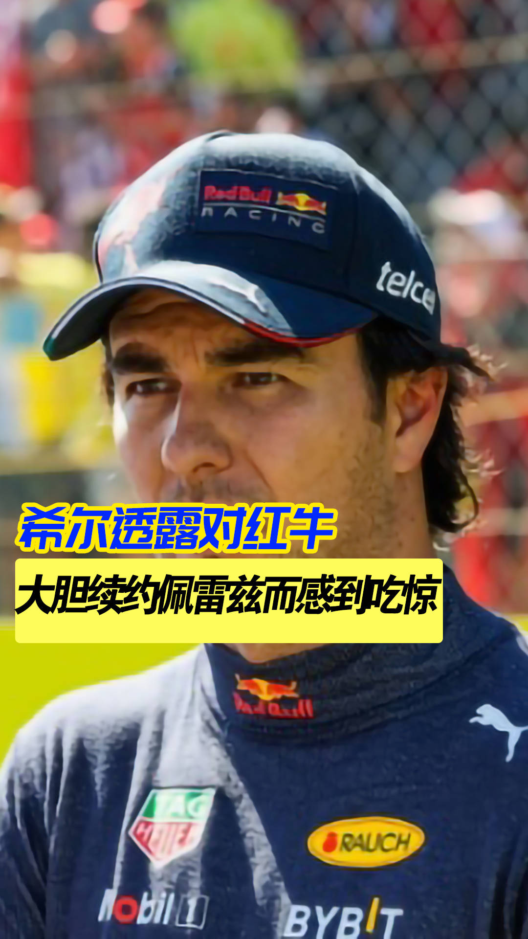 开云APP-阿斯顿马丁轻取红牛二队，佩雷兹扛起全队的简单介绍